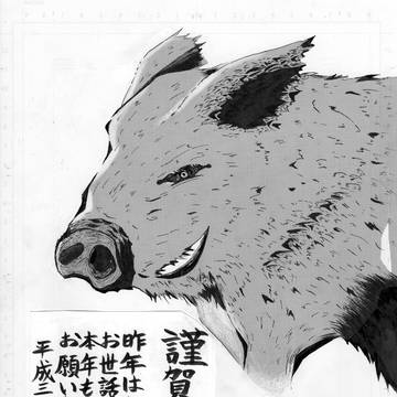 年賀状　絵