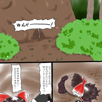 Page 1 thumbnail