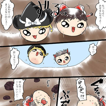 Page 15 thumbnail