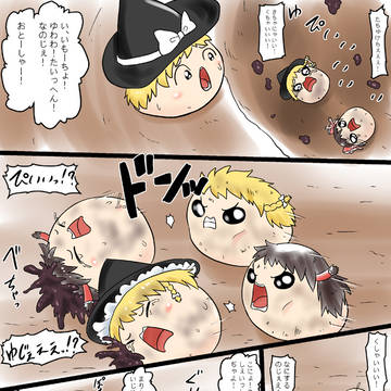 Page 16 thumbnail