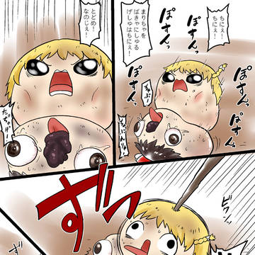 Page 17 thumbnail
