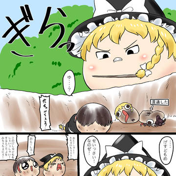 Page 18 thumbnail