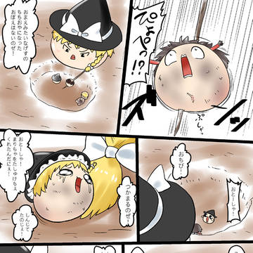 Page 19 thumbnail