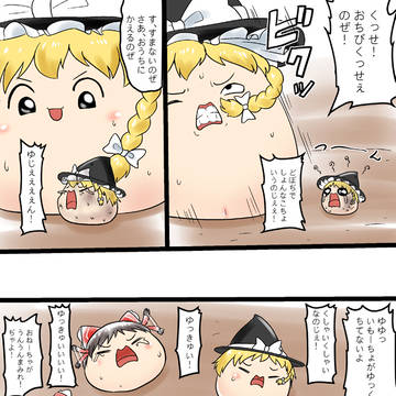 Page 20 thumbnail