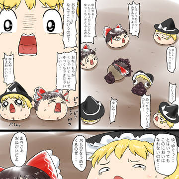 Page 2 thumbnail