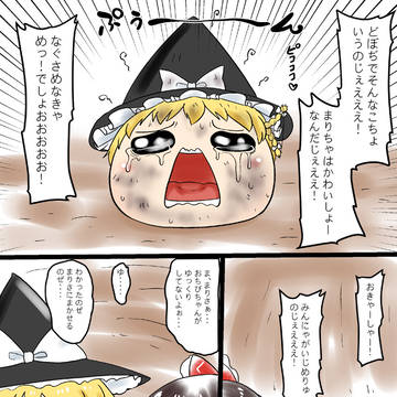 Page 21 thumbnail