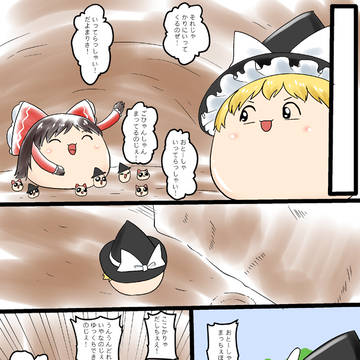 Page 22 thumbnail