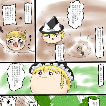 Page 23 thumbnail