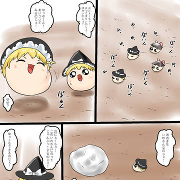 Page 24 thumbnail