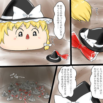 Page 3 thumbnail