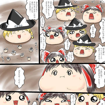 Page 4 thumbnail