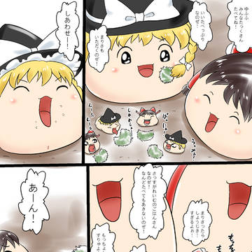 Page 6 thumbnail