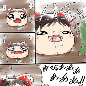 Page 7 thumbnail