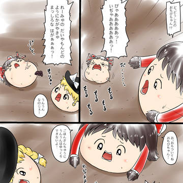 Page 8 thumbnail