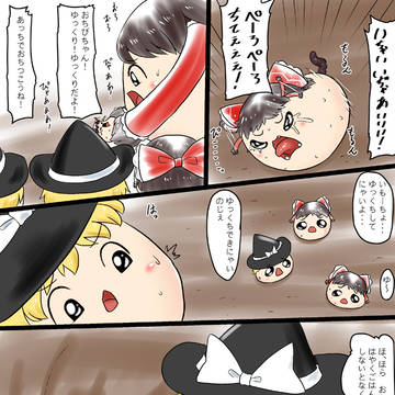 Page 9 thumbnail