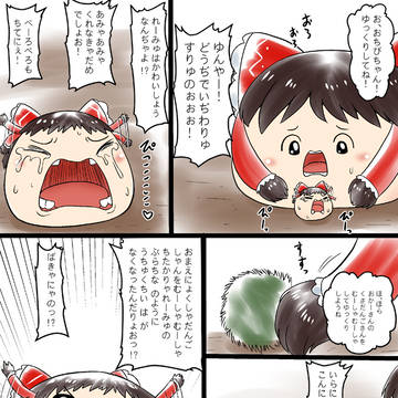 Page 10 thumbnail