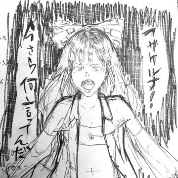 きれ妹紅ちゃん