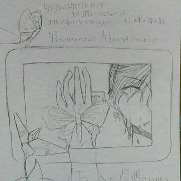 命/ば//.っ./か///り