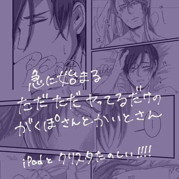 ただのエロ漫画