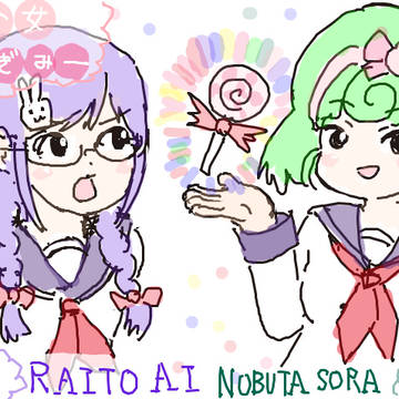 魔法少女みぎみーキャラクター紹介