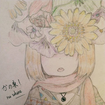 鹿乃-nowhere