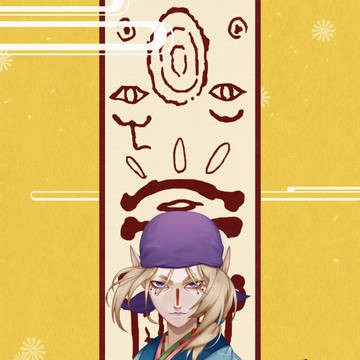 薬売り