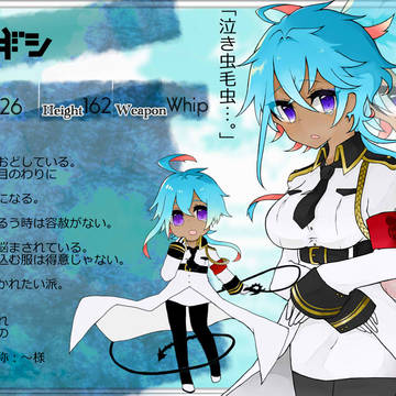 【罪×罰×果】ヤマギシ【監視官】