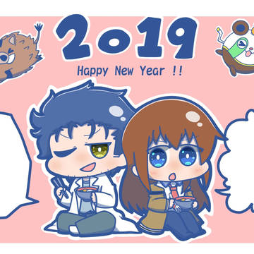 2019年賀状