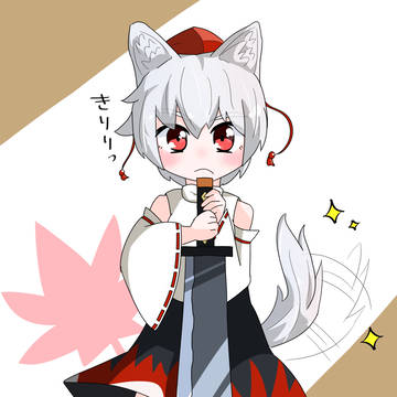 もみじちゃん