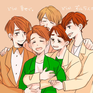 どうか。