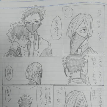 ハッカー少年