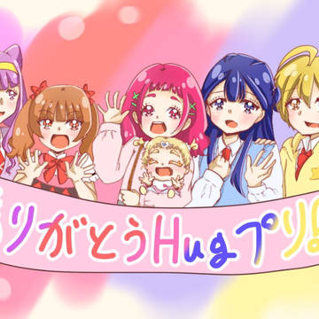ありがとう！！
