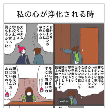 6週目