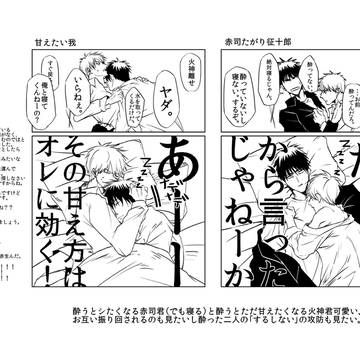 【DCR19】名も無きA、再販分予約のお知らせ