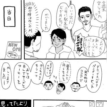 まとめ3