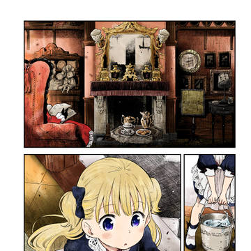 影のような主人と人のようなメイドの話
