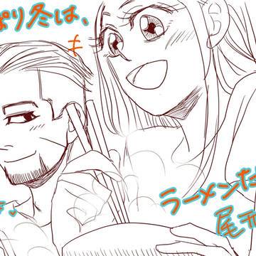 ラーメン食べよ!