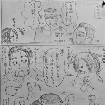 間違ったことは言ってないけどそうは言ってない.