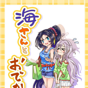 2/11「シンデレラ☆スタジオ7STEP」 新刊サンプル