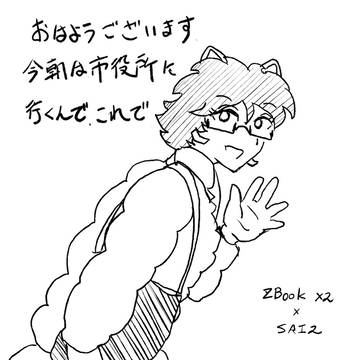 おはよう/おやすみシリーズ