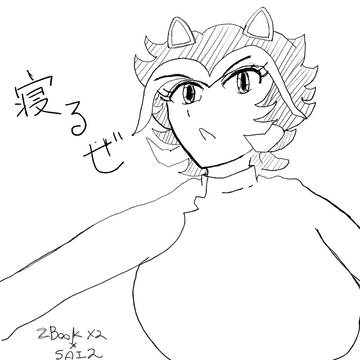 おはよう/おやすみシリーズ