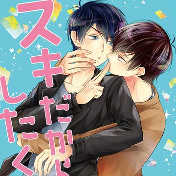 通販について