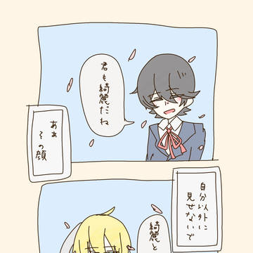 ほりんばまとめ