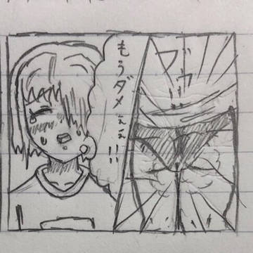 体育の時間にうんこを漏らす女子小学生