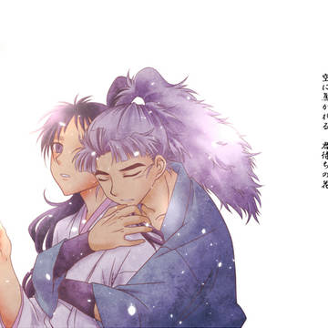 竹くく 『君待ちの花』 WEB再録