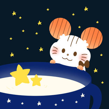星ミルク