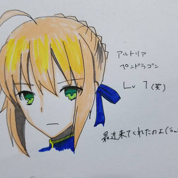 セイバー