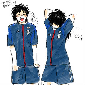 翼ログ④