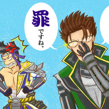 小十郎vs正則