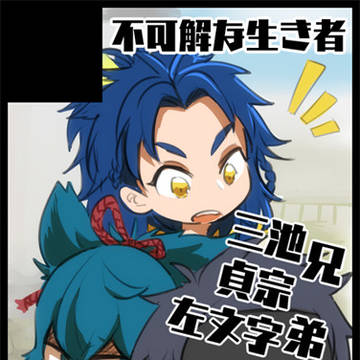 2/24サークルカット